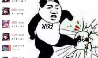 腾讯充值要人脸识别怎么办