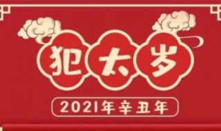 2021年7月6日是伏天吗