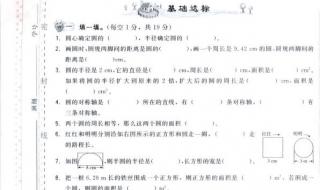 九年级上册数学第一单元公式