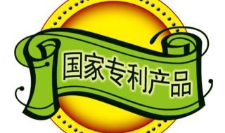 申请发明专利需要提供的技术资料有哪些呢